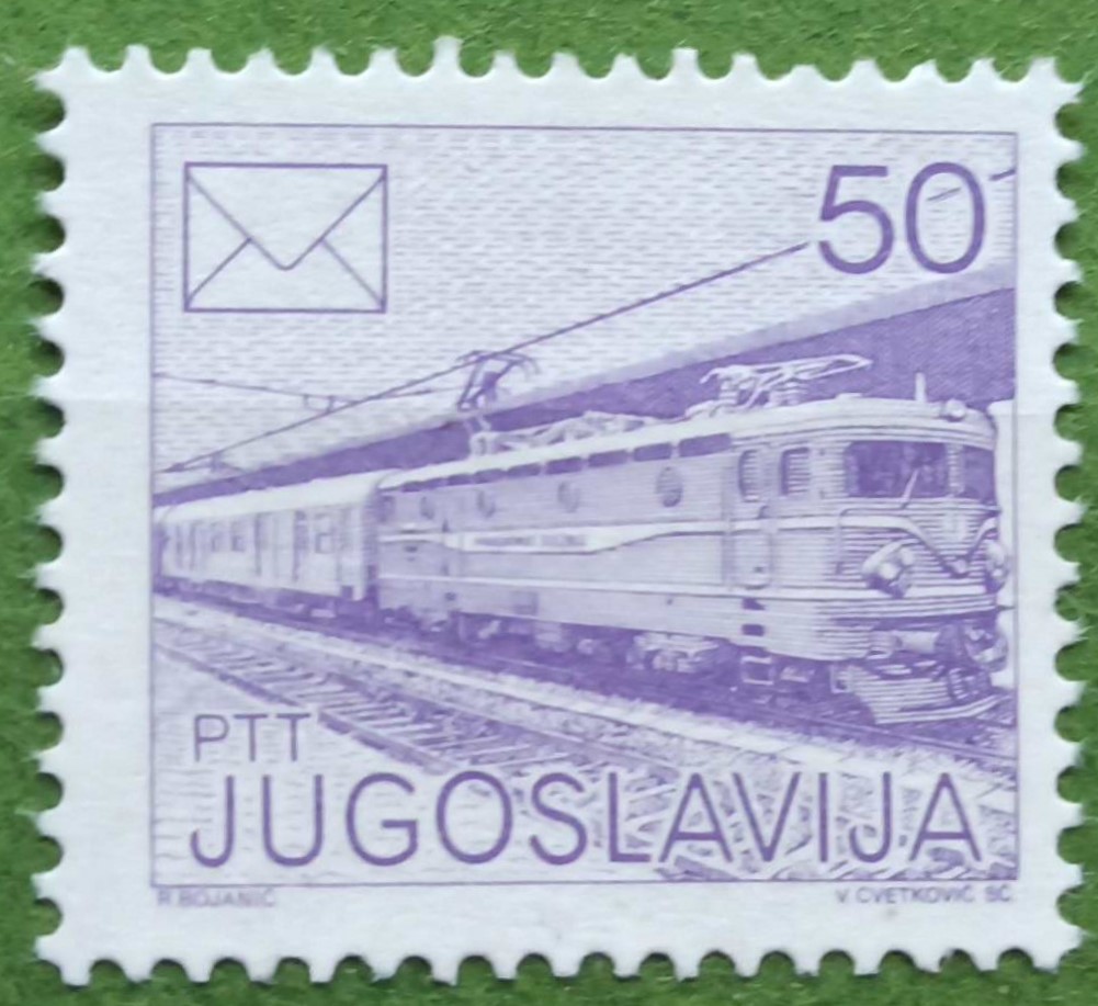 52381 - 1986 Jugoslavia Stazione Treno 50 - nuovo