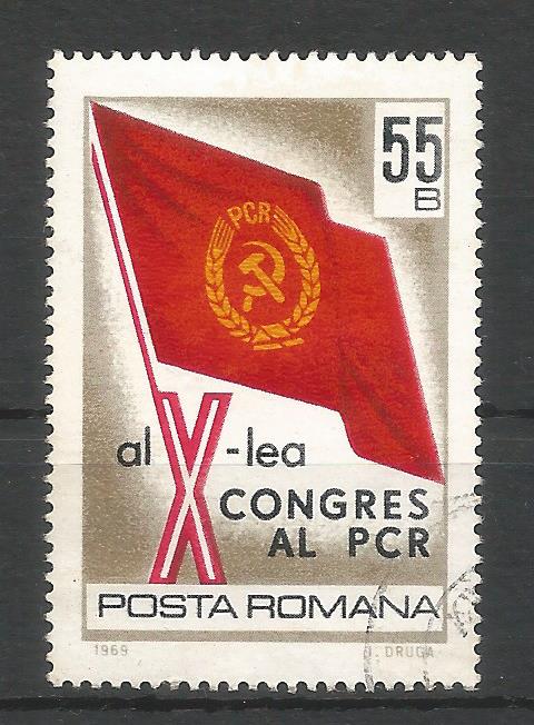 52389 - ROMANIA - 1969 - 10° Congresso del Partito Comunista Romeno - 1 val. cpl timbrato - Michel : 2789 - Yvert : 2476 - [ROM126]