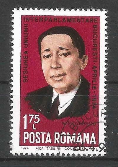 52411 - ROMANIA - 1974 - Unione Interparlamentare - 1 val. cpl timbrato - Michel : 3188 - Yvert : 2834 - [ROM141]