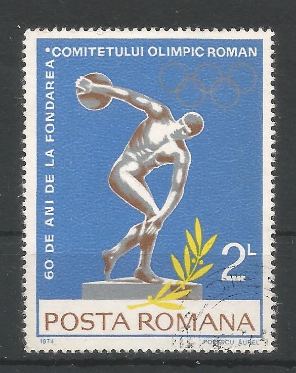 52419 - ROMANIA - 1974 - 60° anniv. del Comitato Olimpico Rumeno - 1 val. cpl timbrato - Michel : 3240 - Yvert : 2878 - [ROM148]