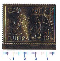 5502 - FUJEIRA (ora U.E.A.), Anno 1971, # 692  -  Esplorazioni Lunari,  impresso su gold foil - 1 valore dent.  completo nuovo