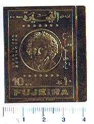 5520 - FUJEIRA (ora U.E.A.), Anno 1971, # 688 - 200 anni nascita di Beetthoven,impresso su gold foil - 1 valore non dent.  completo nuovo