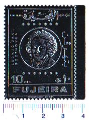 5524 - FUJEIRA (ora U.E.A.), Anno 1971, # 689   - 200 anni nascita di Beetthoven,impresso su silver foil - 1 valore dent.  completo nuovo