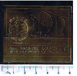 6326 - SHARJAH (ora U.E.A.), Anno 1968 - # 401  *  Olimpiadi del Messico:barca a vela impresso su Gold foil  -  1  valore non dentellato  completo nuovo