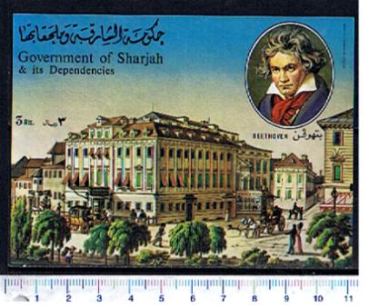 6377 - SHARJAH (ora U.E.A.), Anno 1970 - # 640  * Dipinti e casa di Beethoven  -  Foglietto non dentellato nuovo senza colla