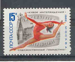 6582 - 1982 CCCP - ginnastica - francobollo nuovo