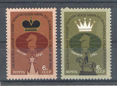 6590 - 1982 CCCP - serie completa di 2 val. nuovi