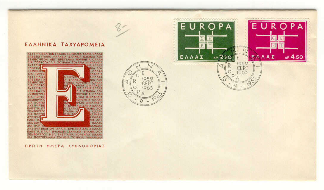 9364 - Grecia - busta fdc Europa CEPT 1963