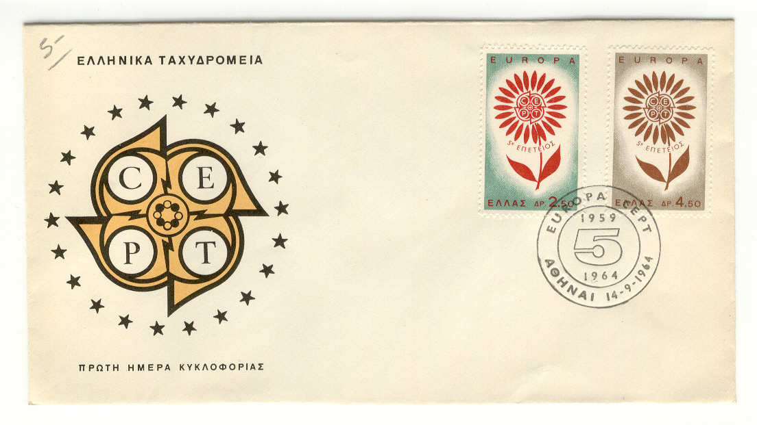 9378 - Grecia - busta fdc Europa CEPT 1964