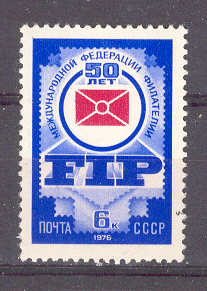 9851 - URSS - serie completa nuova 1976 - 50 anniversario della federazione intr.le di filatelia