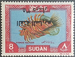 1997 Sudan - soprastampa capovolta