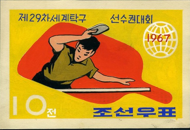 Artwork Korea Nord